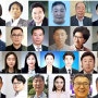 [구미뉴스] 신문협, 제8회 INAK 언론상 수상자 ‘2개 매체 및 31인’ 최종 선정
