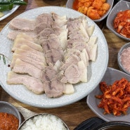 부산 수영 광안 수요미식회 나온 국밥 맛집 수영돼지국밥