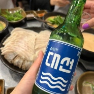 부산여행/ 수변최고돼지국밥/ 이재모피자/ 맛집투어