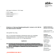 <2024/2025>ABK 슈투트가르트 미대 순수미술 1차 합격, 조소, W 학생, ABK Stuttgart, 독일 미대 조소