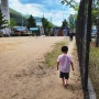 수성구 파동 고가교 아래 어린이공원 맨발걷기