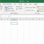 엑셀에서 이미지 위치 정렬하는 방법