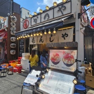 일본 여행 : 도쿄 #004 - 아사쿠사 몬자야끼 맛집 : 카노야(かのや)