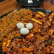 강남역 꼬꼬아찌 가성비 치킨 맛집