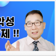 기업들, 악성 리뷰로 죽어간다