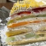 일본 하브스 크레이프케이크 바나나케이크 아메리카노 후기 롯폰기힐즈