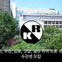 서울, 인천, 부천, 김포, 고양, 일산 지역 드론 국가자격증 수강생 모집 - 한국드론교육센터