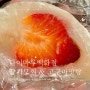 오사카 신사이바시 맛집 [ 다이마루 백화점 먹거리 추천 ] 딸기모찌 ,맛탕 간식 추천