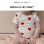 아기 바디수트 세트 쁘띠바또 신생아옷 출산선물