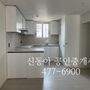 강동헤리티지자이59a 내부사진 전세 사전점검