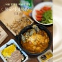 서울 방학동 떡볶이 맛집 떡군이네 떡볶이 도봉구점 신메뉴 간차떡볶이 분식 맛집 후기