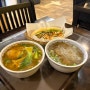 영통역 맛집 홍호아 리뷰 쌀국수 반미가 맛있는 곳