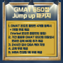 [GMAT] GMAT650 목표 JUMP UP 패키지 오픈_플랜티, 야채쌤