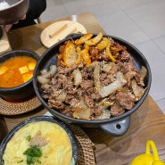 대전 신세계 백화점 식당가 5층 한식 맛집 추천 서리재