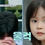 김동완, ♥서윤아와 2세 사진에 눈물…"아빠라고 불릴 일 있을까" (신랑수업)[종합]
