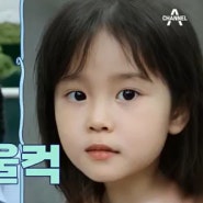김동완, ♥서윤아와 2세 사진에 눈물…"아빠라고 불릴 일 있을까" (신랑수업)[종합]