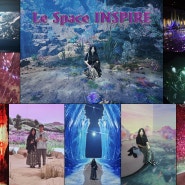 영종도 Le Space INSPIRE - 미디어아트가 선사하는 실감 나는 우주여행!!
