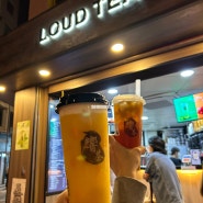 [홍콩 여행] LOUD TEA 로컬 티 전문 카페 (라우드티 響茶🧋, 옥토퍼스 카드 잔액 조회 방법&마이너스 잔액 사용)