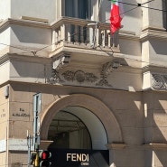 [2024 밀라노 디자인위크 ] 로드샵 쇼룸 방문기_Fendi casa 펜디까사 편/ 2024 Salone del mobile 밀라노 가구 박람회