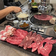 약수역 맛집 추천 가성비 좋은 소고기맛집 : 1번지식당 약수