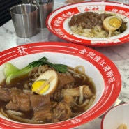 건대 맛집/ 건대족발 덮밥 맛볼 수 있는 룽쟝족발덮밥 건대점