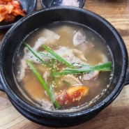 부산역 맛집 이게 진정 부산 스타일인가 신창국밥