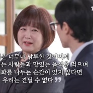 내향인과 외향인의 소소한 행복