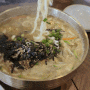 함안 칠원읍사무소근처 맛집 3.7칼국수 콩국수