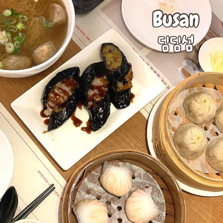 부산 신세계 센텀시티 딤딤섬 맛집 메뉴 내돈내산 솔직후기 : 네이버 블로그