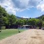 엘리시안강촌 CC 계곡 당일치기 나들이 물놀이 야외 캠핑식당