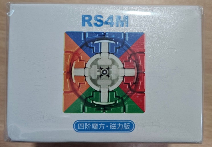 모유 MOYU RS4M 부드러운 4x4 큐브 : 네이버 블로그