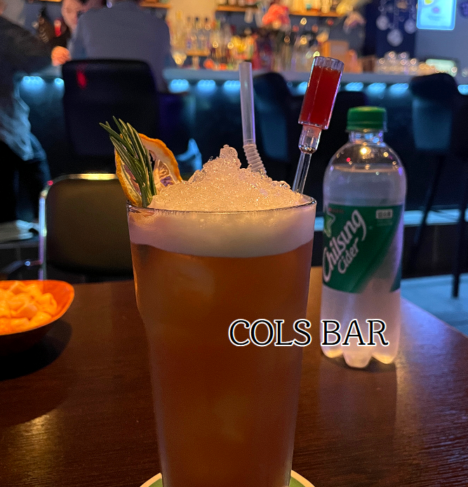[오목교역 칵테일바] 분위기가 찐 좋았던☆ 