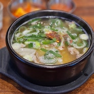 대전 맛집 ) 태평소국밥 : 따뜻한 국밥과 육사시미😋