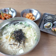 용호동 칼국수 맛집 소문난 칼국수