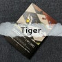 Tiger 타이거 | 구시키 리우