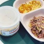 베리쿡 아기 백김치로 만든 유아식 식단 볶음밥