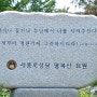 김홍섭 판사 묘소 참배
