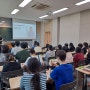 [KOREC × 인하대학교] 일본취업 채용 세미나 개최@인하대학교