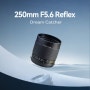 [photo gear info] 티티아티산에서 발표한 250mm F5.6 Reflex 망원 반사렌즈! 도넛보케를 위한 가장 작은 반사렌즈의 탄생!