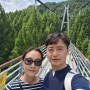 와이프와 부소담악, 대전역 성심당, 김화칼국수, 장태산 자연휴양림 당일여행!