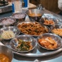 성산동 점심 맛집 냉부식당 낮엔 점심 식당 저녁엔 냉삼집