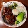 광주 동명동 밥집 왕산식당