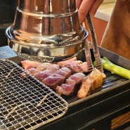 동탄 능동 돼지고기 삼겹살 맛집 육미담