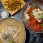 아기도 잘먹는 밀빛 초계국수&닭갈비 일산 초계국수 맛집 으로 인정 :) +갈비탕