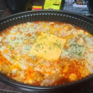 [내돈내산] 방이동 찜닭 맛집 두찜 송파방이점