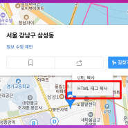 카카오맵을 ReactJs나 NextJs에서 불러오기