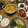 수영역 광안종합시장 주민 맛집 할매보리밥