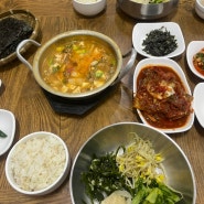 수영역 광안종합시장 주민 맛집 할매보리밥