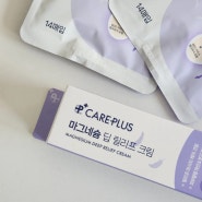 [리뷰] 케어플러스 마그네슘 릴리프 2주 프로그램