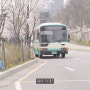 [2024/04] 킥서비스 촬영 참여! 옛날 레트로 시내버스 대여해드립니다. [1990년대 버스 대여]